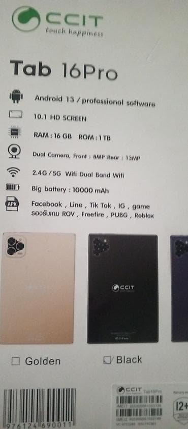 ddr5 5600: Планшет, Samsung, память 1 ТБ, 5G, Б/у, Классический цвет - Черный — 6