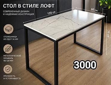 Кухонные столы: Стол в стиле лофт - Современный дизайн и надёжная конструкция - — 2