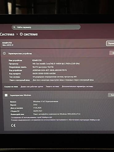 ps3 pro: Продаю свой Nitro 5 в хорошем состоянии. Отличный вариант для игр — 8