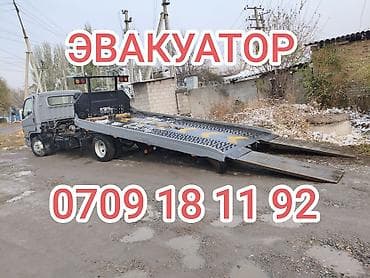 Транспорт: С лебедкой — 1