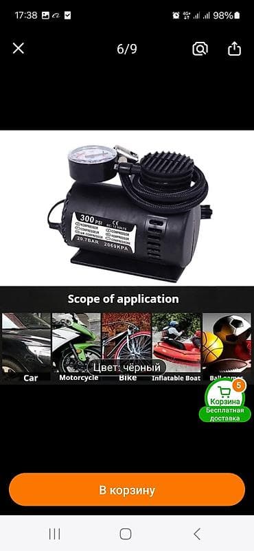 рация б у: Компрессор Китай — 2