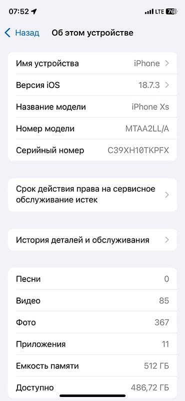 iphone plus: IPhone Xs, 512 ГБ, Space Gray — 2