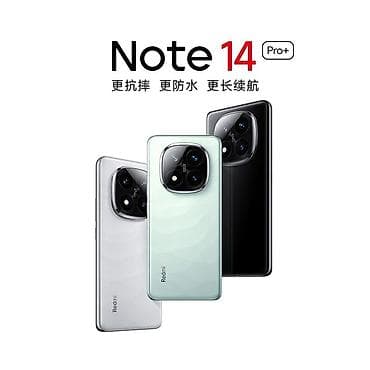 google pixel 4: Redmi, Redmi Note 14 Pro Plus, Новый, 512 ГБ, цвет - Белый, 2 SIM — 3