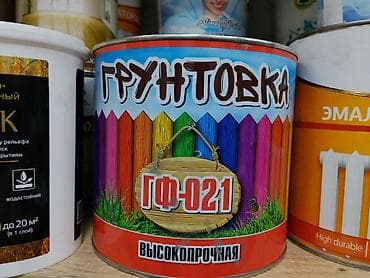solutions upper: Грунтовка ГФ-021, высокопрочная. Назначение: - Для подготовки — 1