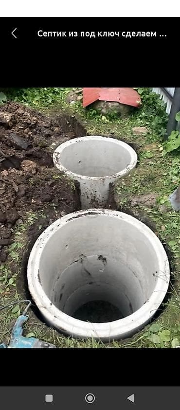 нужен швейный цех: СЕПТИК КАЗАБЫЗ ТУВАЛЕТ ТРАНШЕЙ КАЗАБЫЗ БИШКЕК СОКУЛУК — 2