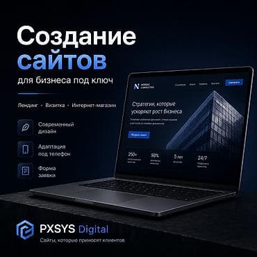 пошив детской одежды: Веб-сайты, Лендинг страницы, Мобильные приложения Android | Разработка, Поддержка, Автоматизация — 2