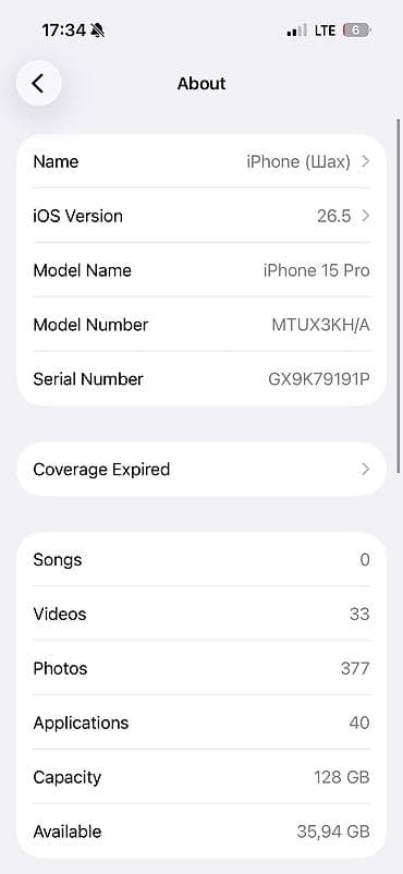ми 9 с: IPhone 15 Pro, Б/у, 128 ГБ, Natural Titanium, Защитное стекло, Чехол, 86 % — 9