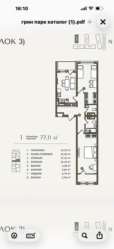 2 комнаты, 77 м² — 3