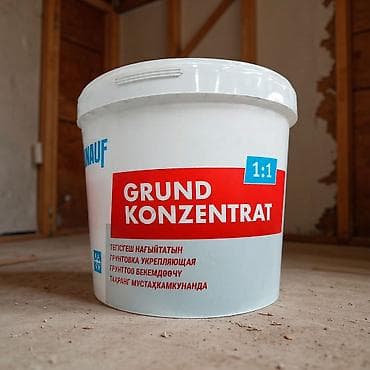 solutions third edition: Грунтовка-концентрат Knauf Grund Konzentrat 1:1 с быстрой доставкой. В — 1