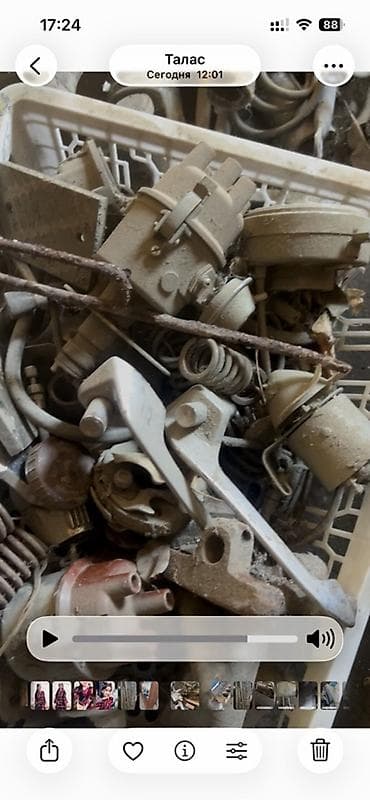 фреон для авто: Набор автозапчастей и металлоизделий (разнобой) Состав по фото: - — 3