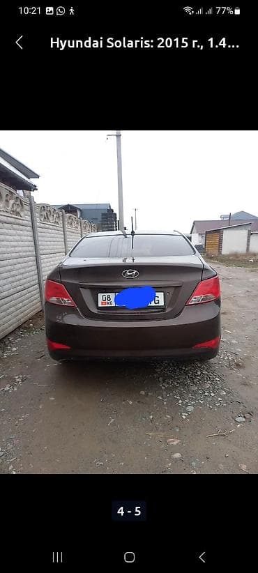 мицубиси спес стар: Hyundai Solaris: 2015 г., 1.6 л, Бензин, Седан — 1