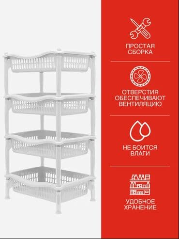 кухонный буфет для посуды: Этажерка для кухни, Новый, Пластик, Платная доставка — 3