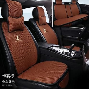 wl t: Чехол для авто . Накидка на резинке.только на заказ. 15 дней — 5