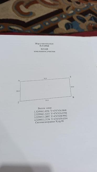 энесей: 3 комнаты, 63 м², Индивидуалка, 5 этаж, Косметический ремонт — 9