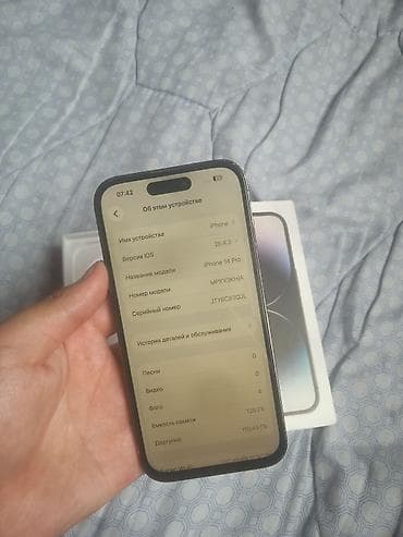 iphone 4a: IPhone 14 Pro, 128 ГБ, Черный, Коробка — 3