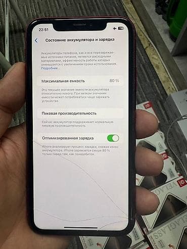 айфон хr 128: IPhone Xr, Красный, 80 % — 2