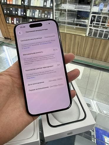айфон 15 в рассрочку: IPhone 15, Б/у, 512 ГБ, Черный, Коробка, 93 % — 9