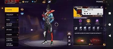 Аккаунт Free Fire ОБМЕН ТОЖЕ ЕСТЬ - Ник: DT Wiper-KZ (клан/тег