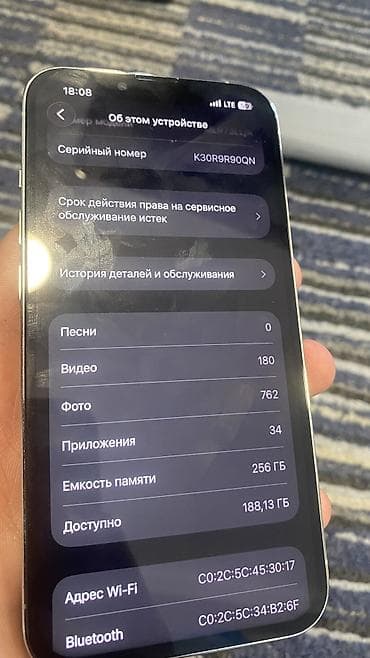 Мобильные телефоны и аксессуары: IPhone 13 Pro, Серебристый, 39 % — 6