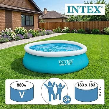 балон для плавание: УСТРОЙТЕ КУРОРТ ПРЯМО ДОМА! БАССЕЙН INTEX + ПОДАРОК 🎁 ​Хотите увидеть — 4
