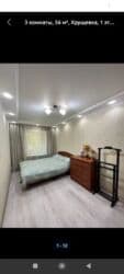 дома в расрочку: 3 бөлмө, 56 кв. м, Хрущевка, 1 кабат, Косметикалык ремонт — 10