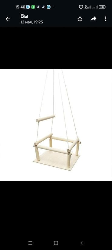 Все для дома и сада: Гамак — 2