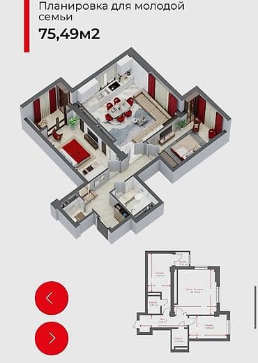 3 комнаты, 77 м², Технопарк Элитка, 5 этаж, ПСО (под самоотделку)