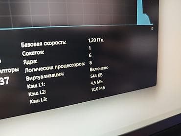 matrex 55: Ультрабук, Новый, Intel Core i3 — 10