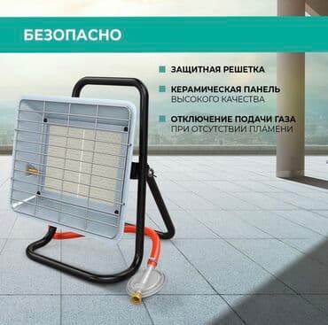 газ устоновка: Газовый обогреватель Timberk TGH 4200 X0 Незаменимый помощник для — 4