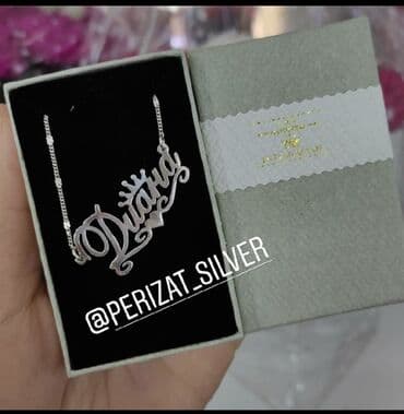 свадебные платья от производителя: Цепочка, Проба 925, Женские, Новый — 4