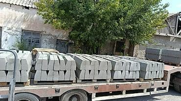 Дорожный бордюр, Прессованный, Бетонный, Новый