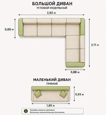 Угловой диван, C подушками, Двухместный at lalafo.kg Угловой диван, C подушками, Двухместный