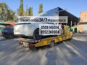 бу наборы ключей: С гидроманипулятором, С прямой платформой, С частичной погрузкой — 1