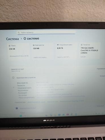 комбайн е 281: Для учебы, Intel Core i3 — 3