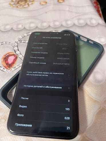 мавик 2 цена: IPhone 11 Pro, Matte Midnight Green, Чехол — 3