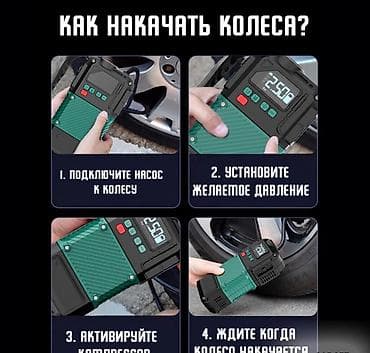 mini jack: Компрессор BMW Новый — 3