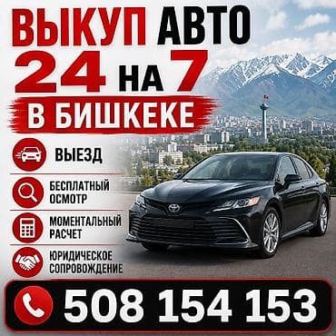 key maker: ВЫКУП АВТО — 1