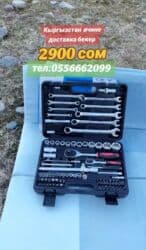 Набор ручного инструмента в кейсе CR-V Комплектация: - Трещоточные