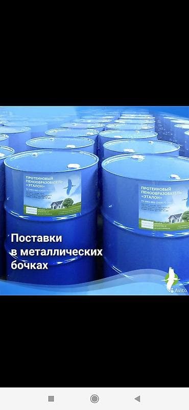 клей для пеноблок: Пенооброзователь.Протеиновый пеноконцентрат «Эталон», изготовленный по — 2