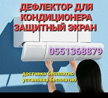 type c: Сплит-система, Новый, 50-70 м², Инверторный — 8