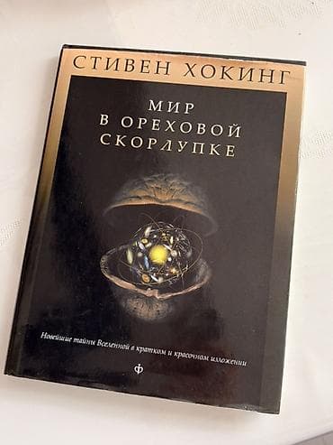 космо: Книги про вселенную, космос, язык программирования и иностранные: 1) — 1