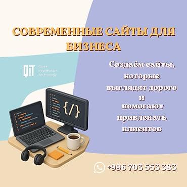 poco x3 pro max: Веб-сайты, Лендинг страницы | Автоматизация, Разработка — 1