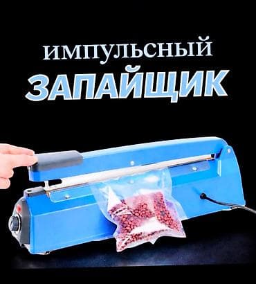 Кафелер, ресторандар үчүн: Төгүлмө азыктарды таңгактоо үчүн — 1