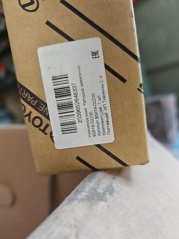 key maker: Катушка зажигания Toyota Оригинал — 2