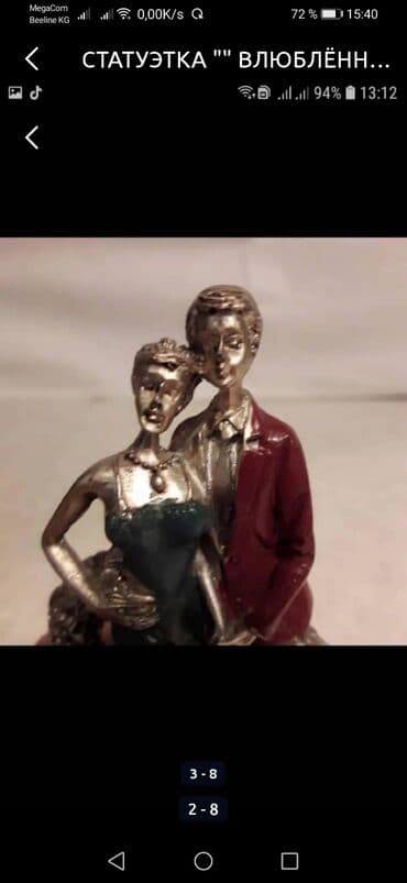 продаю медали: Статуэтки. Влюблённая пара Лошадка Подсвечник - будда - - - — 10