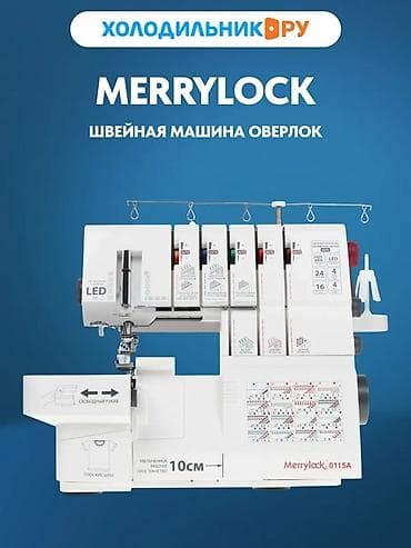 4-нитка, Самовывоз