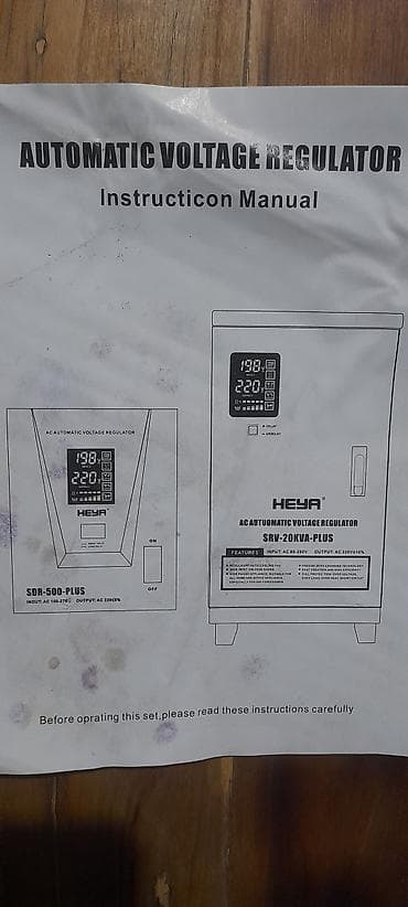 Строительное оборудование: БлокСтабилизатор энергии ! — 4