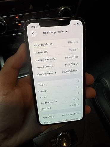 iphone 12 телефон: IPhone 11 Pro, 256 ГБ, Белый, 100 % — 4