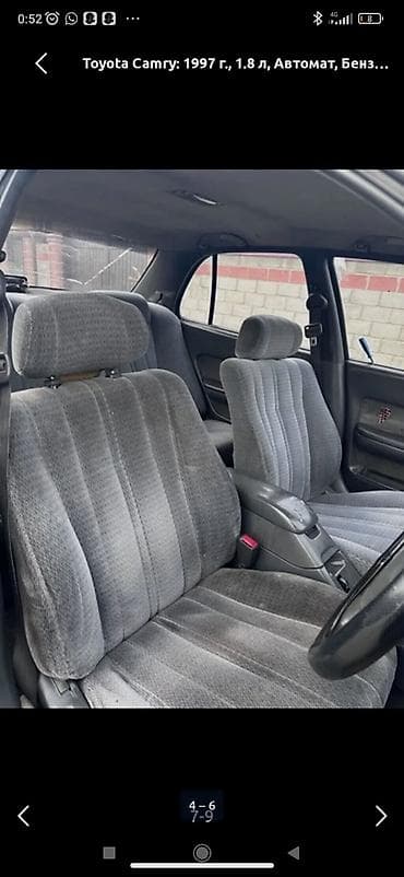 Toyota Camry: 1997 г., 1.8 л, Автомат, Бензин, Седан — 4