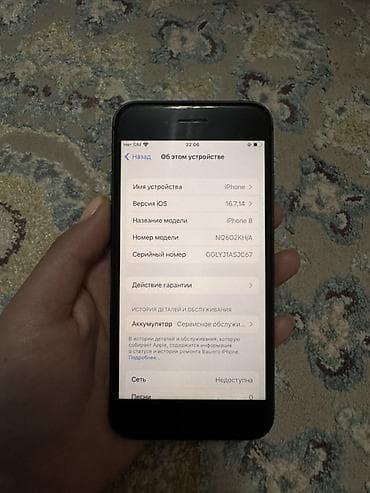 apple iphone 4: IPhone 8, Space Gray — 1